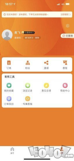 淘心选