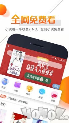 看书小说阅读器