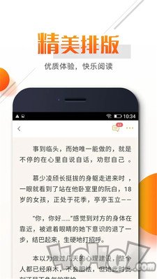 看书小说阅读器