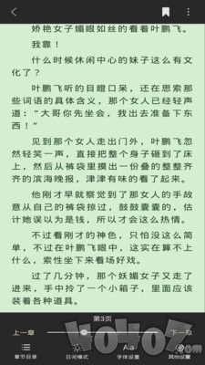 快读小说全本免费