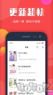 快读全本小说TXT
