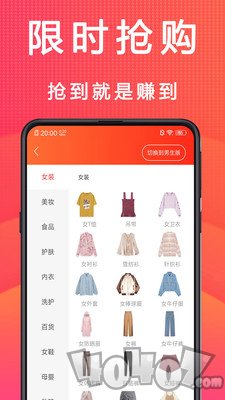 淘一淘
