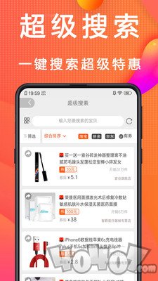 淘一淘