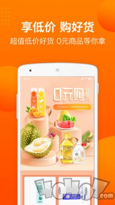 易购优品