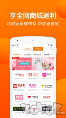 易购优品