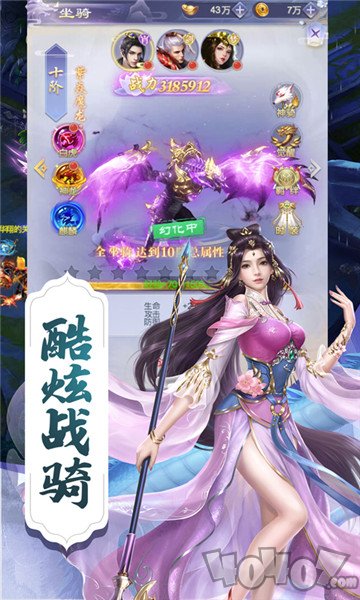 封仙传奇
