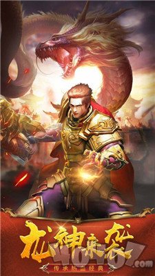 新开冰雪传奇2020