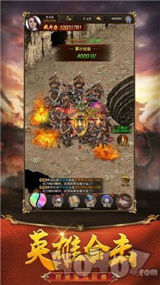 新开冰雪传奇2020