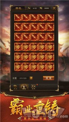 新开冰雪传奇2020
