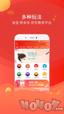 聚优省