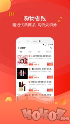 聚优省