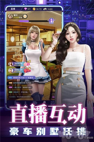 超级星探