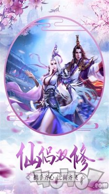 御剑琉璃