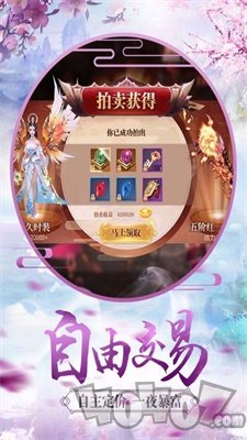 御剑琉璃