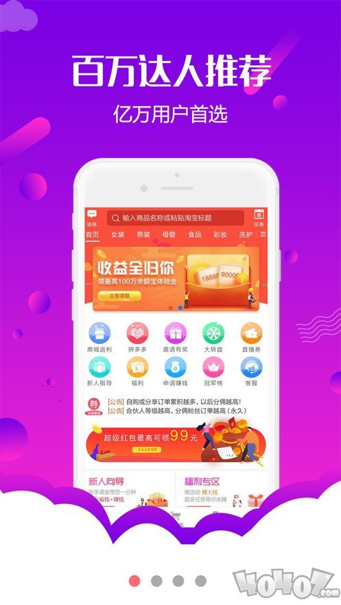 海券联盟