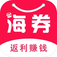 海券联盟