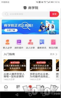 一买就省