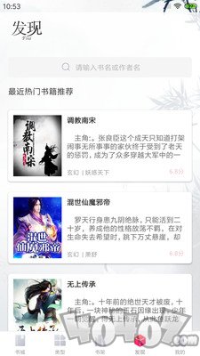 笔趣阁全本小说
