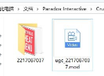 十字军之王3下载下来的MOD怎么用 王国风云ck3MOD使用方法