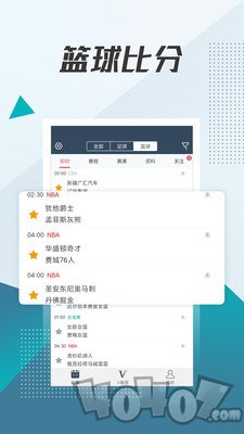 环球体育