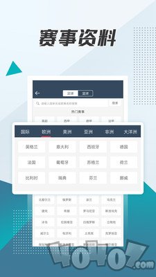 环球体育