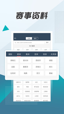 环球体育截图