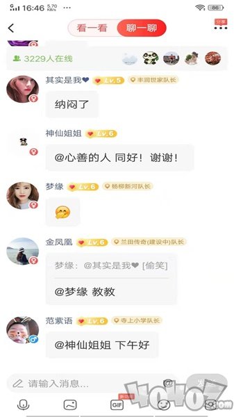 微鲤看点