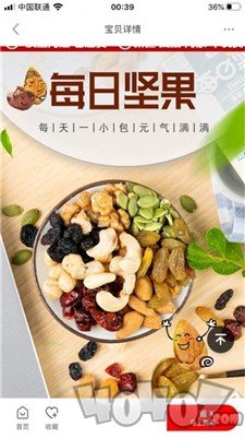 严选优品