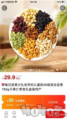严选优品
