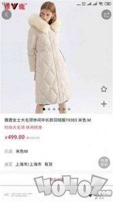 智慧雅鹿