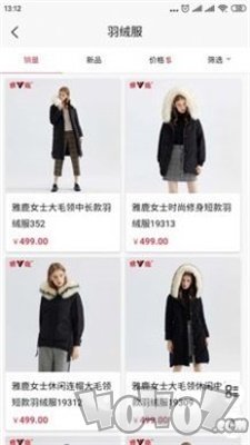 智慧雅鹿