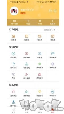 智慧雅鹿
