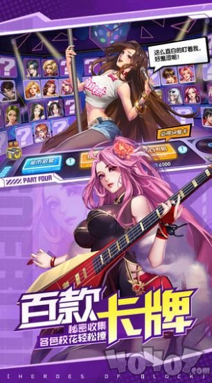 王牌高校3D校花免费版