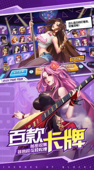 王牌高校3D校花免费版截图