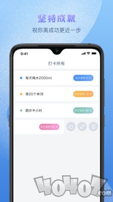 日常小记