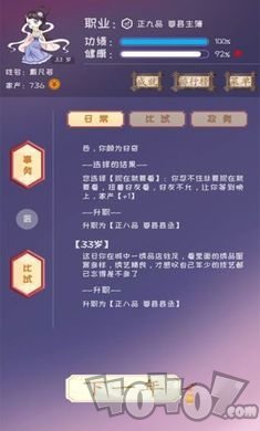 你能活到99岁么