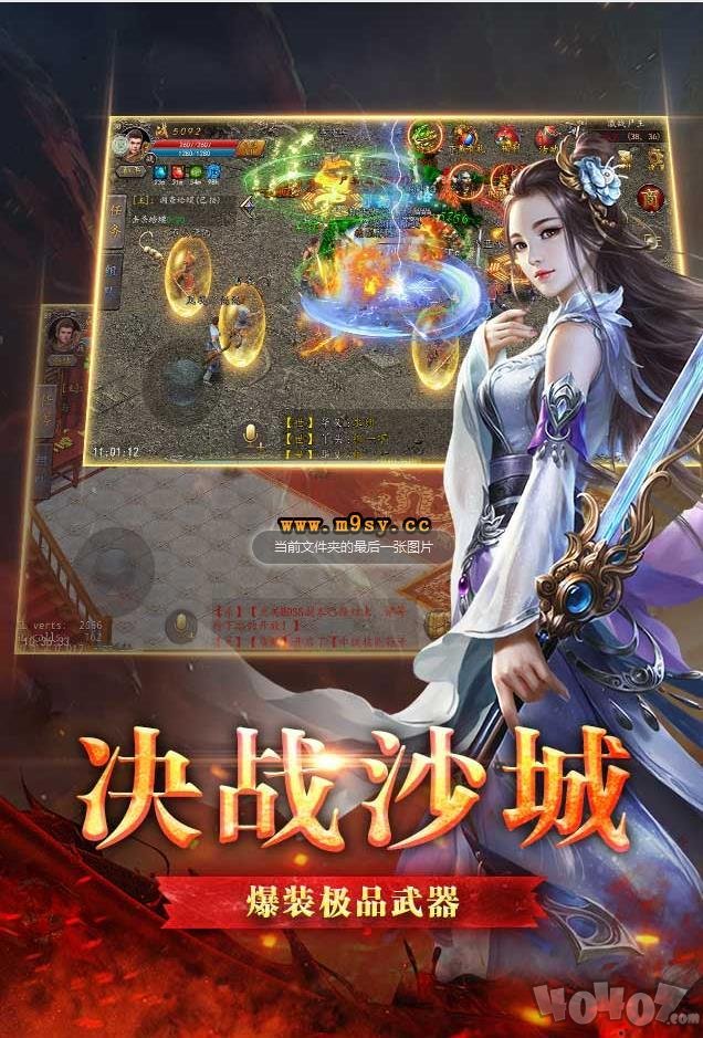新开新骷髅王传奇