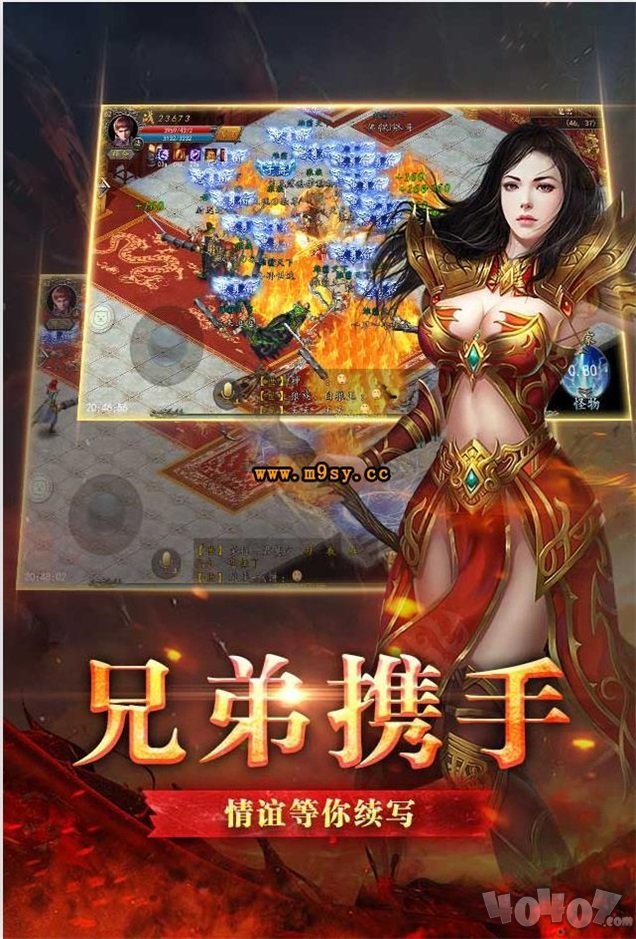 新开新骷髅王传奇