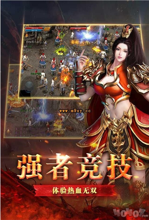 新开新骷髅王传奇
