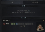 十字军之王3阴谋的作用是什么 王国风云ck3计谋会导致什么
