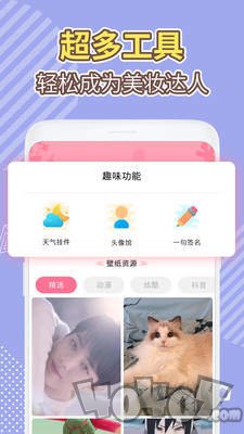 倒数日精灵