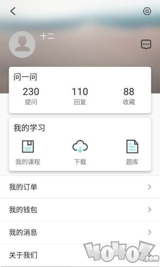 精进课堂