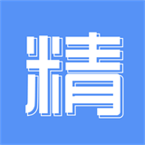 精进课堂