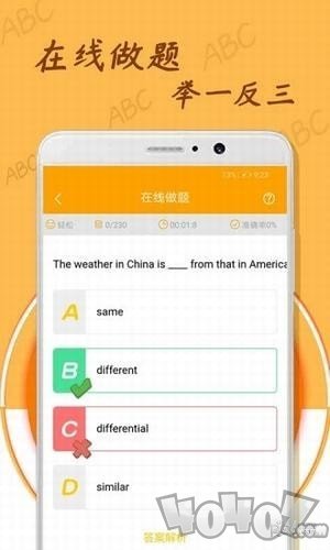 中小学英语单词