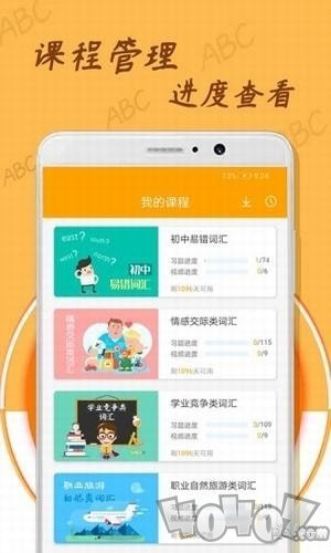 中小学英语单词