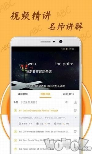 中小学英语单词