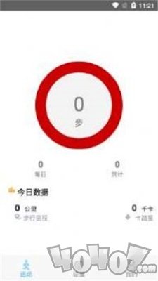 奔奔计步器