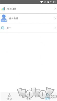 奔奔计步器