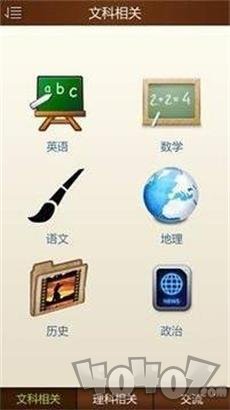 初中全程辅导