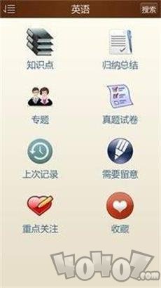 初中全程辅导
